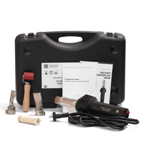 Набор для сварки кровли и тентов (внахлест) и фен сварочный SWISSPLAST 1600Е LITE