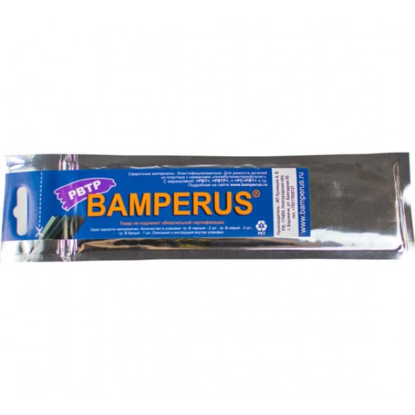 Промо-набор 5 шт BAMPERUS PBTP/Promo